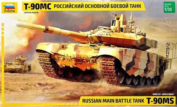 Zvezda - T-90 MS RUSSIAN MBT